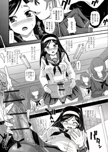 Page 57 of Futanari Zetchou Taiken - preview thumbnail