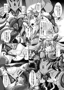 Page 108 of Ishu Koubi Zukan - preview thumbnail