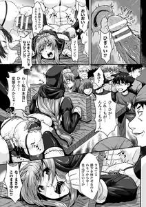Page 131 of Ishu Koubi Zukan - preview thumbnail