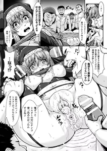 Page 136 of Ishu Koubi Zukan - preview thumbnail