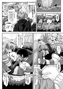 Page 154 of Ishu Koubi Zukan - preview thumbnail