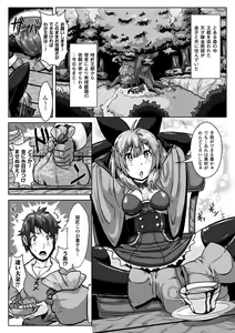 Page 165 of Ishu Koubi Zukan - preview thumbnail
