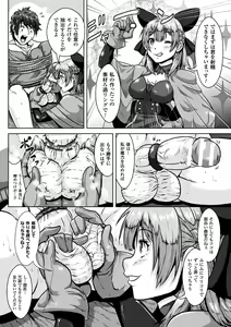 Page 170 of Ishu Koubi Zukan - preview thumbnail