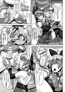 Page 171 of Ishu Koubi Zukan - preview thumbnail