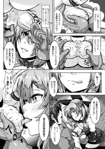 Page 172 of Ishu Koubi Zukan - preview thumbnail