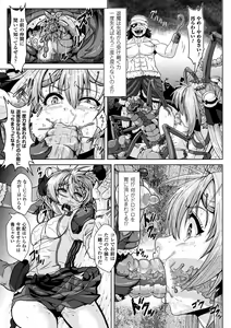 Page 31 of Ishu Koubi Zukan - preview thumbnail
