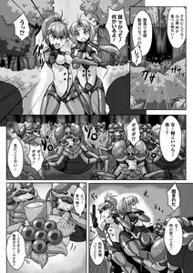 Page 70 of Ishu Koubi Zukan - preview thumbnail