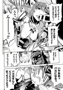 Page 136 of Haiboku Shoujo - preview thumbnail