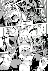 Page 143 of Haiboku Shoujo - preview thumbnail