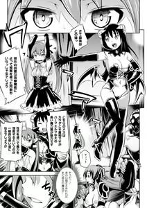 Page 15 of Haiboku Shoujo - preview thumbnail