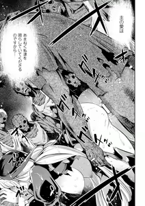 Page 159 of Haiboku Shoujo - preview thumbnail