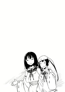 Page 162 of Haiboku Shoujo - preview thumbnail