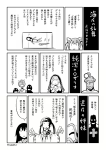 Page 185 of Haiboku Shoujo - preview thumbnail