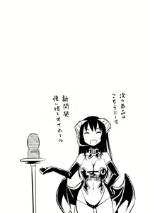 Page 27 of Haiboku Shoujo - preview thumbnail