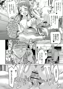 Page 22 of Mechax Shiyo - preview thumbnail