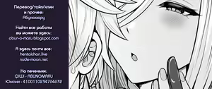 Page 22 of Katamusubi - preview thumbnail