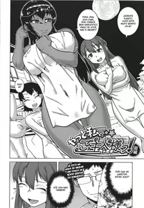 Page 138 of Watashi no Pharaoh-sama! - preview thumbnail