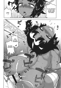Page 174 of Watashi no Pharaoh-sama! - preview thumbnail
