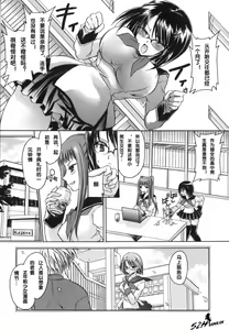 Page 16 of LOVE ＆ HATE - Lovely Slave - preview thumbnail