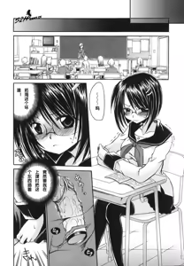 Page 78 of LOVE ＆ HATE - Lovely Slave - preview thumbnail