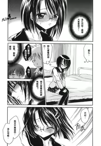 Page 92 of LOVE ＆ HATE - Lovely Slave - preview thumbnail