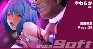 Heroine Jutai Meirei 3 — hentai manga cover on Fhentai