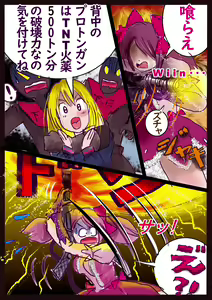 Page 107 of Kyousei Jyosou Hyaku Monogatari 2 - preview thumbnail