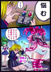 Page 114 of Kyousei Jyosou Hyaku Monogatari 2 - preview thumbnail