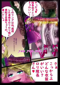 Page 38 of Kyousei Jyosou Hyaku Monogatari 2 - preview thumbnail