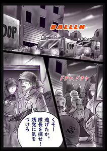 Page 44 of Kyousei Jyosou Hyaku Monogatari 2 - preview thumbnail