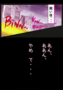 Page 76 of Kyousei Jyosou Hyaku Monogatari 2 - preview thumbnail