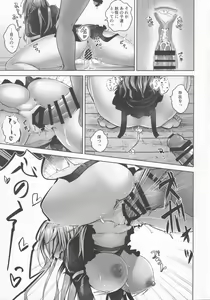 Page 16 of Bunya to Nisou to Chinpo - preview thumbnail