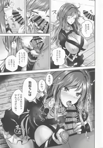 Page 6 of Bunya to Nisou to Chinpo - preview thumbnail