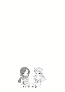 Page 127 of Stress Shouten Kikou Ama Angel - preview thumbnail