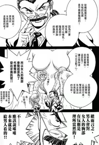 Page 21 of Ai Key | Love Key - preview thumbnail