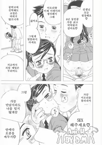 Page 140 of Omorashi Hime - Wet Princess | 오줌싸개 공주 - preview thumbnail