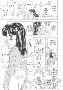 Page 164 of Omorashi Hime - Wet Princess | 오줌싸개 공주 - preview thumbnail