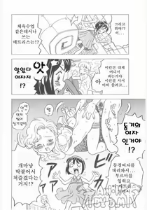 Page 183 of Omorashi Hime - Wet Princess | 오줌싸개 공주 - preview thumbnail