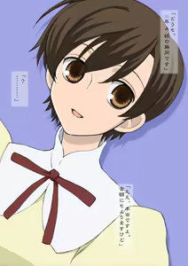 Page 121 of Ouran High School Hostess Club - preview thumbnail