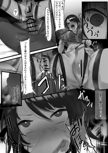 Page 15 of Hypnosis Subaru Collection - preview thumbnail