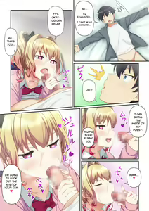 Page 52 of Woman Eats ~Yume no Bishoujo Takuhai Appli~ | Woman Eats ~Beautiful Dream Girl Delivery App~ + Bonus FANTIA Comic - preview thumbnail