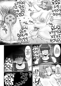 Page 30 of Hairu Mae wa Shinyuu deshita - preview thumbnail