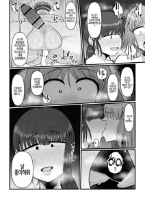 Page 34 of Hairu Mae wa Shinyuu deshita - preview thumbnail