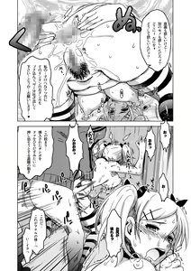 Page 21 of HG Chagawa's Collection of Warrior Type of Characters - preview thumbnail