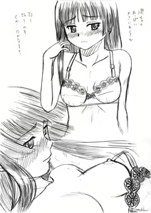 Page 5 of J-T-ON! (decensored) - preview thumbnail