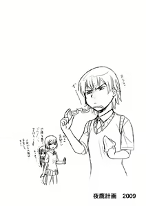 Page 16 of J-T-ON!! (decensored) - preview thumbnail