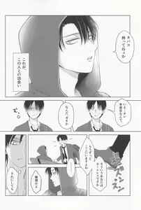 Page 3 of Ore wa Mukashi do Eroi Otona o hirotta Koto ga aru - preview thumbnail