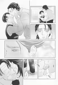Page 57 of Ore wa Mukashi do Eroi Otona o hirotta Koto ga aru - preview thumbnail