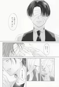 Page 60 of Ore wa Mukashi do Eroi Otona o hirotta Koto ga aru - preview thumbnail