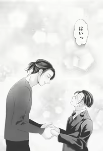 Page 77 of Ore wa Mukashi do Eroi Otona o hirotta Koto ga aru - preview thumbnail
